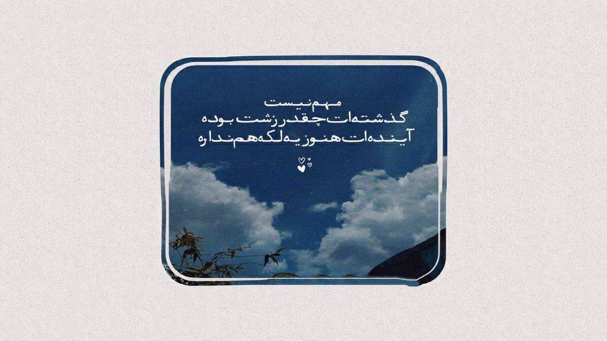  هر شب توی خیابون شبگردم و آواره